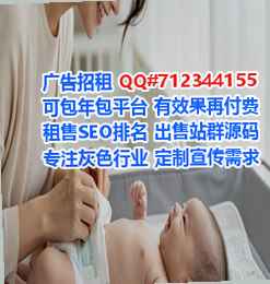 长春捐卵集成电路事务所